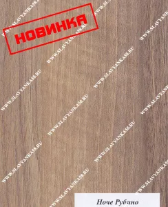 Столешница Ноче Рубино