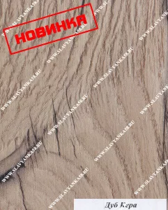Столешница Дуб Кера